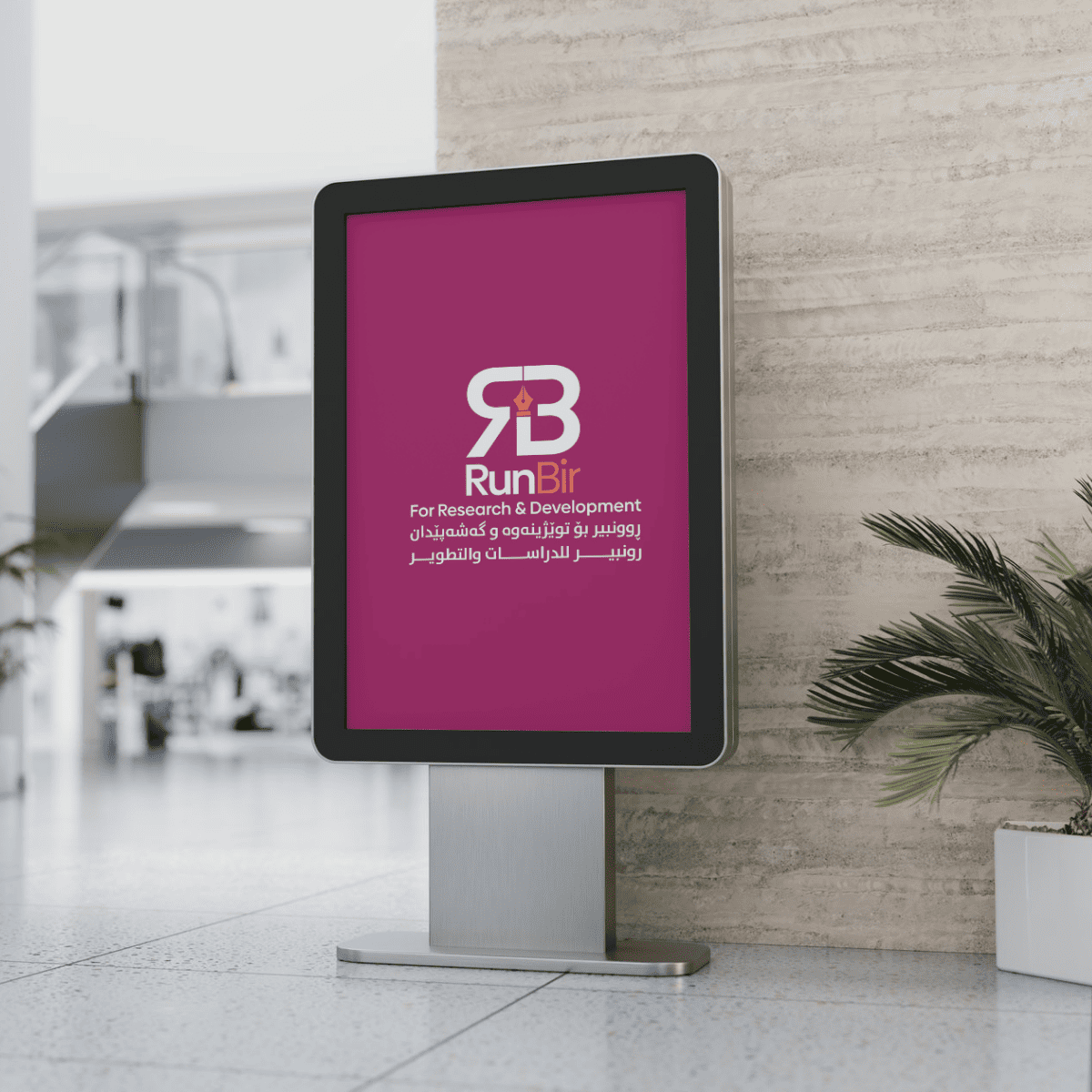Runbir event poster compressed